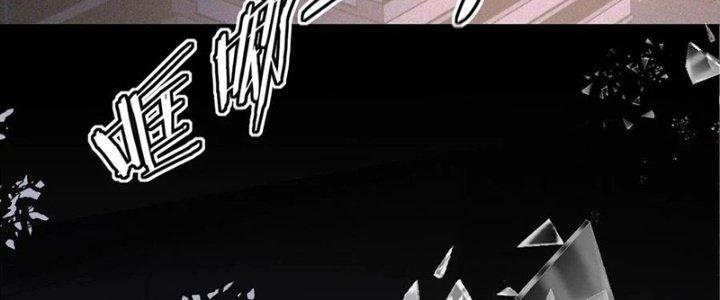 Trải Nghiệm Trở Thành Huyết Tộc Chapter 35 - Trang 3
