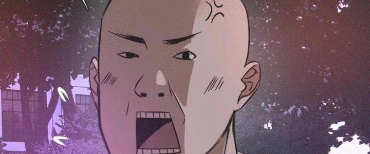 Trải Nghiệm Trở Thành Huyết Tộc Chapter 35 - Trang 3