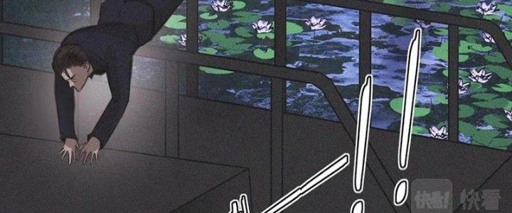 Trải Nghiệm Trở Thành Huyết Tộc Chapter 35 - Trang 3