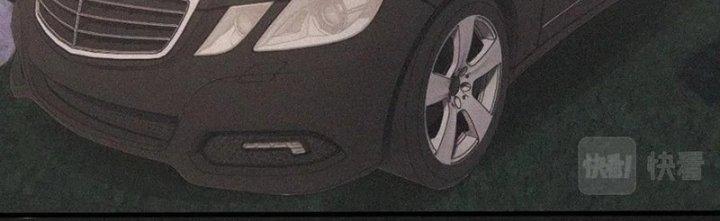 Trải Nghiệm Trở Thành Huyết Tộc Chapter 35 - Trang 3