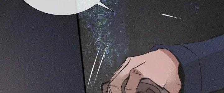 Trải Nghiệm Trở Thành Huyết Tộc Chapter 35 - Trang 3