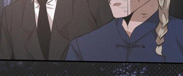 Trải Nghiệm Trở Thành Huyết Tộc Chapter 35 - Trang 3