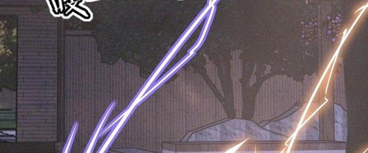 Trải Nghiệm Trở Thành Huyết Tộc Chapter 35 - Trang 3