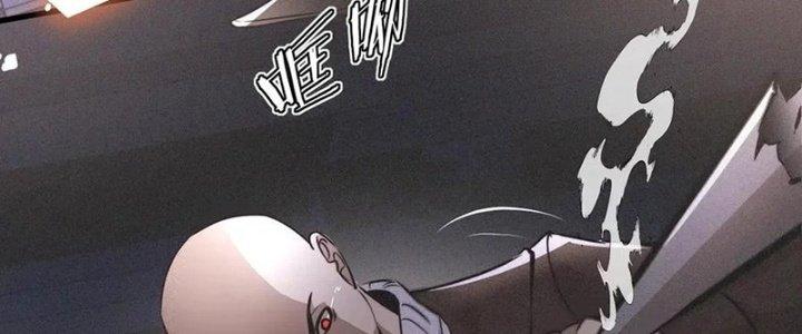 Trải Nghiệm Trở Thành Huyết Tộc Chapter 35 - Trang 3