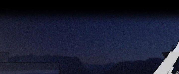 Trải Nghiệm Trở Thành Huyết Tộc Chapter 35 - Trang 3