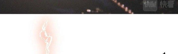 Trải Nghiệm Trở Thành Huyết Tộc Chapter 35 - Trang 3