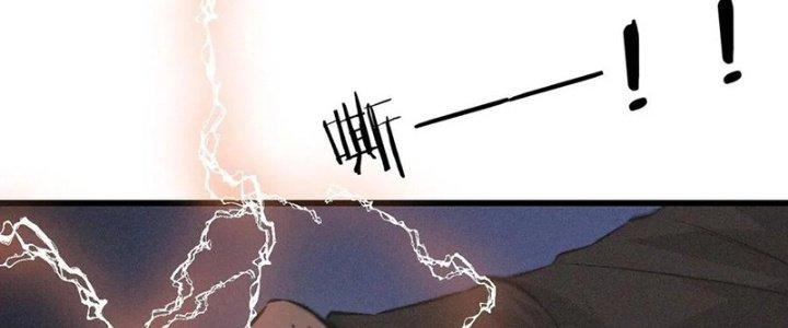 Trải Nghiệm Trở Thành Huyết Tộc Chapter 35 - Trang 3