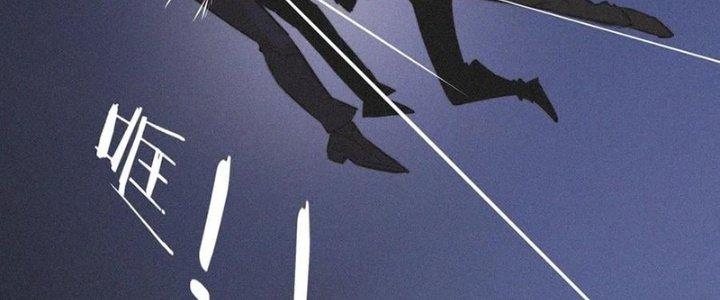 Trải Nghiệm Trở Thành Huyết Tộc Chapter 35 - Trang 3