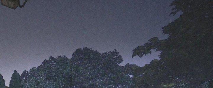 Trải Nghiệm Trở Thành Huyết Tộc Chapter 35 - Trang 3