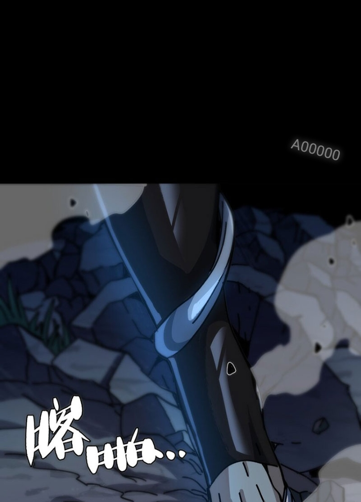 Thiếu Niên Bất Lương Vô Địch Solo Lại Muốn Làm Vú Em Trong Game Chapter 33 - Trang 2