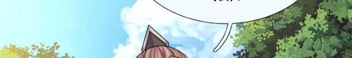 Võ đạo đại đế Chapter 34 - Trang 2