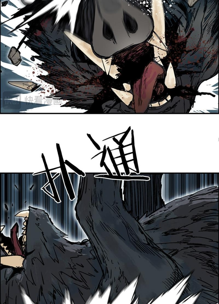 Cương Mãnh Đại Pháp Sư Chapter 10 - Trang 2