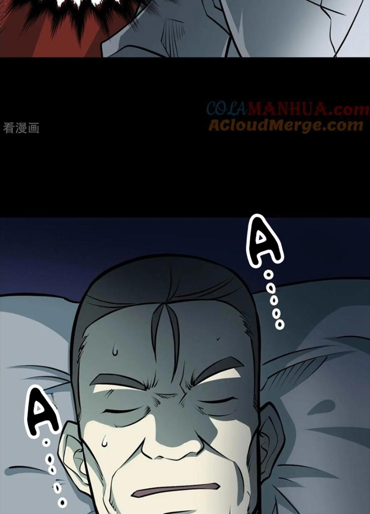 Người Thương Thuyết Cõi Âm Chapter 72 - Trang 3