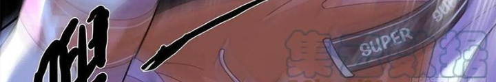 Mạt Thế Lạc Viên Chapter 12 - Trang 3