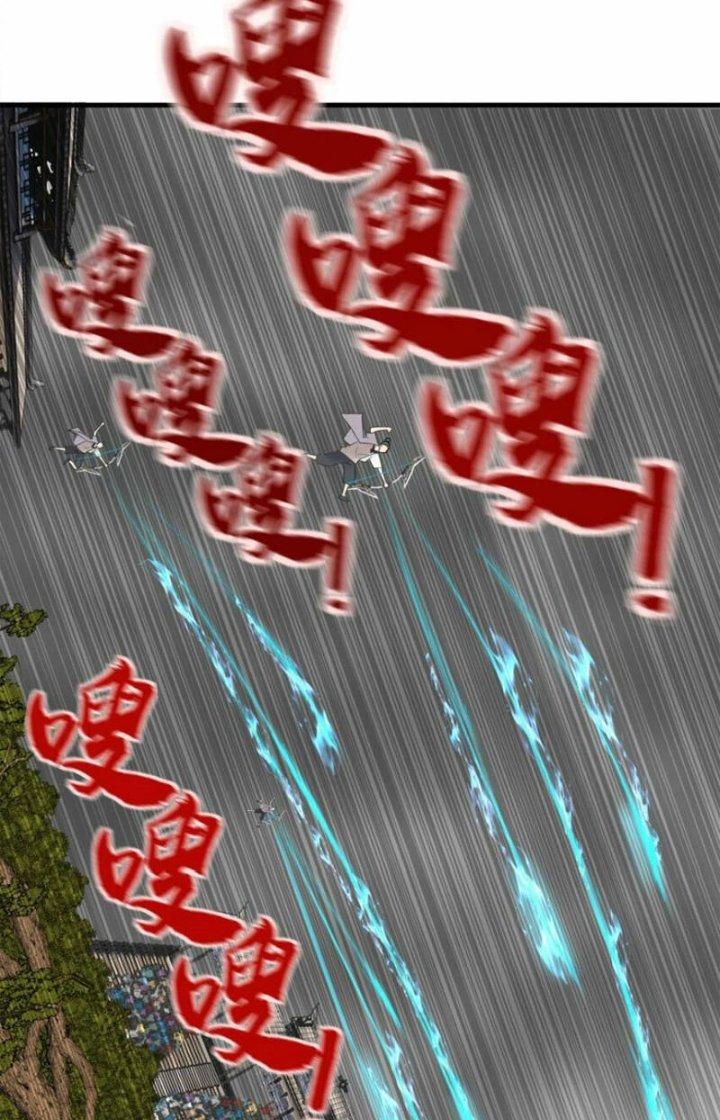 Ta Có Một Tòa Linh Anh Điện Chapter 48 - Trang 2