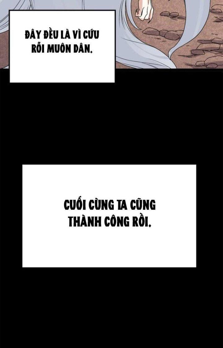 Ta Có Một Tòa Linh Anh Điện Chapter 48 - Trang 2