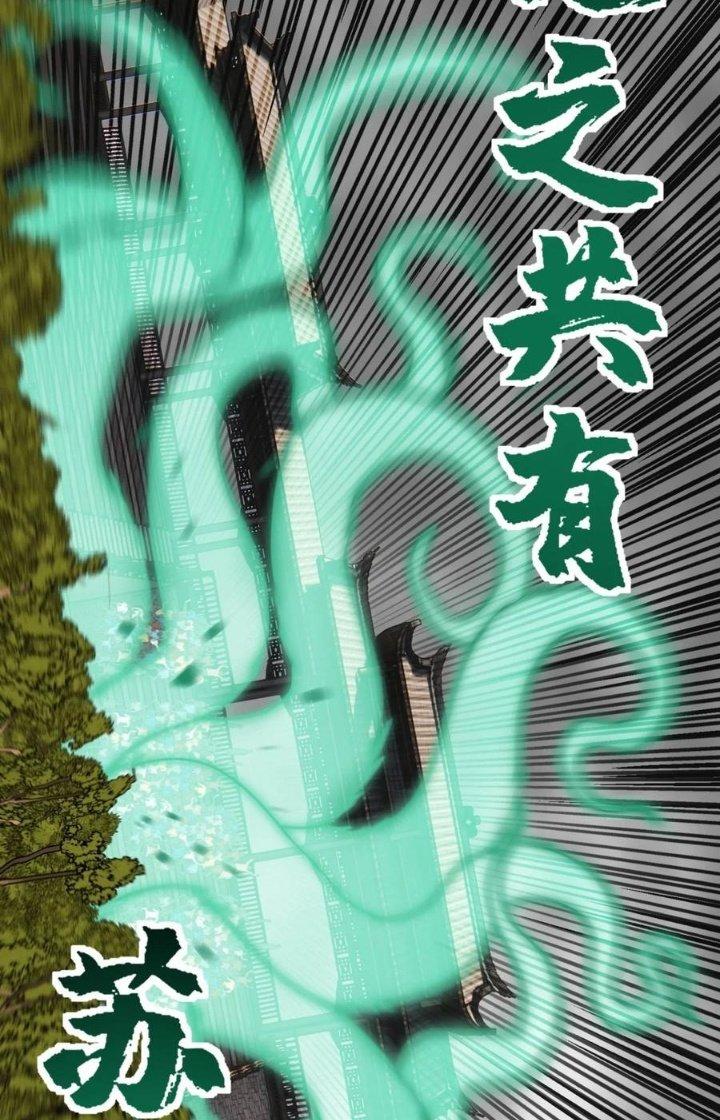 Ta Có Một Tòa Linh Anh Điện Chapter 49 - Trang 2