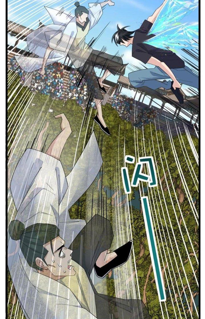 Ta Có Một Tòa Linh Anh Điện Chapter 49 - Trang 2