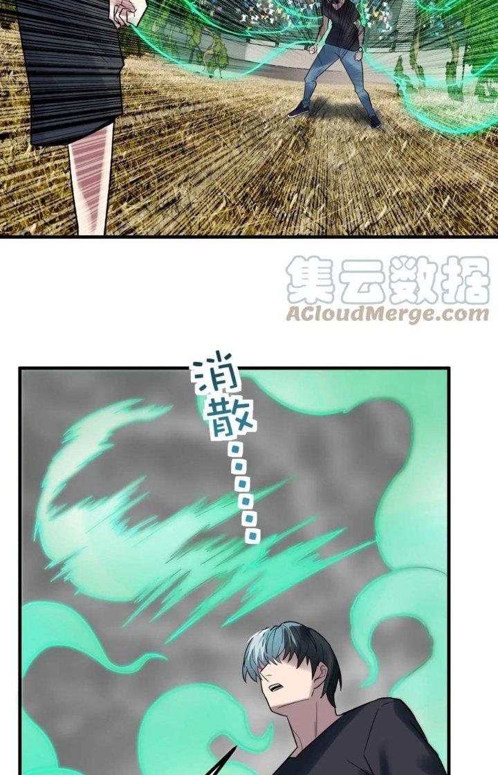 Ta Có Một Tòa Linh Anh Điện Chapter 49 - Trang 2