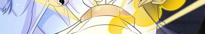 Xin Lỗi, Có Hệ Thống Thật Sự Quá Lợi Hại Chapter 49 - Trang 2
