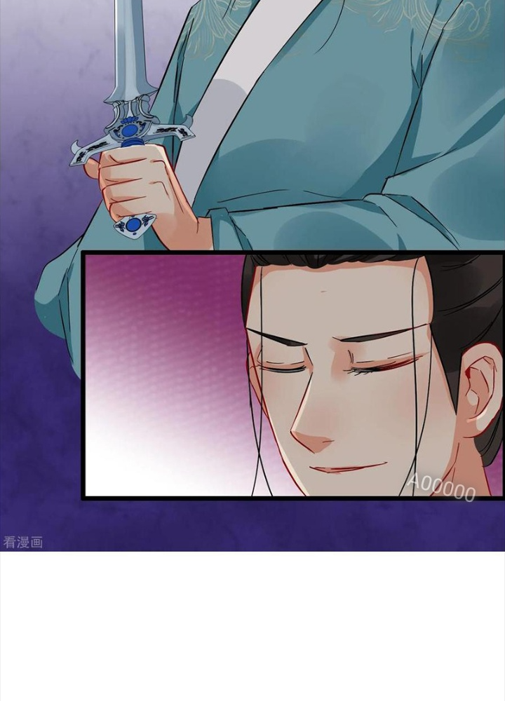 Đệ Nhất Nằm Vùng Nam Tống Chapter 100 - Trang 2