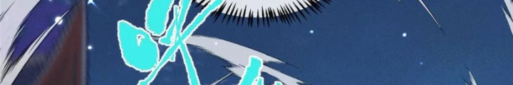 Ở Bên Cạnh Nữ Ma Đầu Chapter 57 - Trang 2