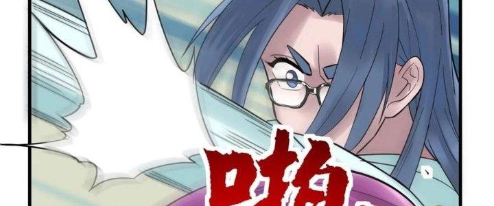 Ta Có Một Tòa Linh Anh Điện Chapter 51 - Trang 2