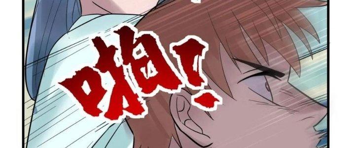 Ta Có Một Tòa Linh Anh Điện Chapter 51 - Trang 2