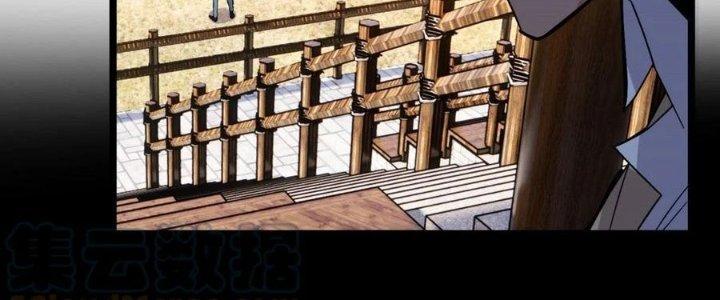 Ta Có Một Tòa Linh Anh Điện Chapter 51 - Trang 2