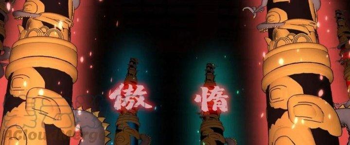 Ta Có Một Tòa Linh Anh Điện Chapter 51 - Trang 2