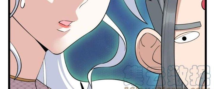 Ta Có Một Tòa Linh Anh Điện Chapter 51 - Trang 2