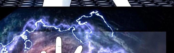Ta Có Một Tòa Linh Anh Điện Chapter 51 - Trang 2