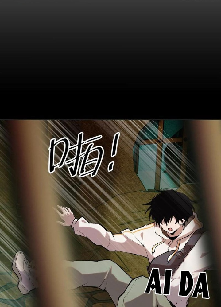 Tôi Vậy Mà Lại Là Trùm Cuối Chapter 67 - Trang 4