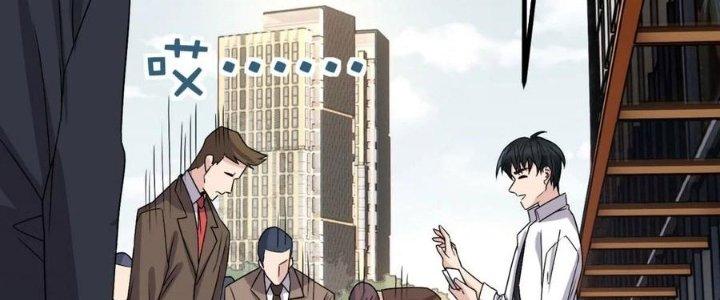 Ta Có Một Tòa Linh Anh Điện Chapter 52 - Trang 2