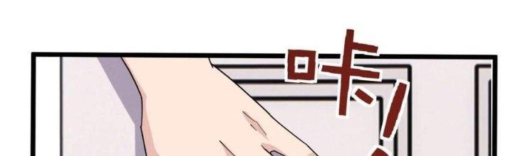 Ta Có Một Tòa Linh Anh Điện Chapter 52 - Trang 2