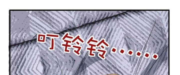Ta Có Một Tòa Linh Anh Điện Chapter 52 - Trang 2