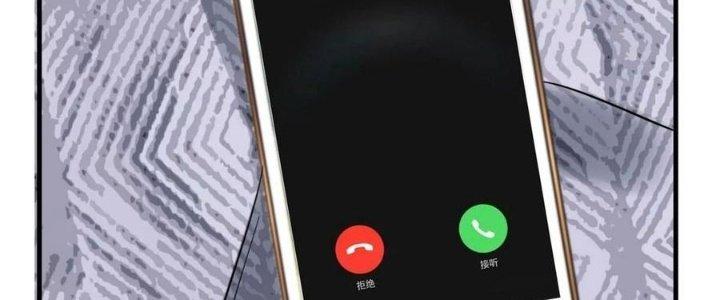 Ta Có Một Tòa Linh Anh Điện Chapter 52 - Trang 2