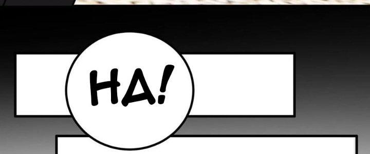 Ta Có Một Tòa Linh Anh Điện Chapter 52 - Trang 2