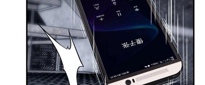 Ta Có Một Tòa Linh Anh Điện Chapter 52 - Trang 2