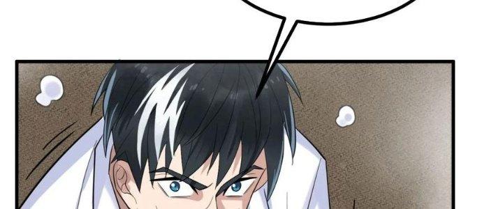 Ta Có Một Tòa Linh Anh Điện Chapter 52 - Trang 2