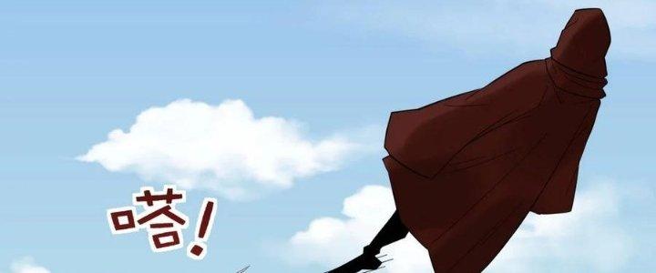 Ta Có Một Tòa Linh Anh Điện Chapter 53 - Trang 2