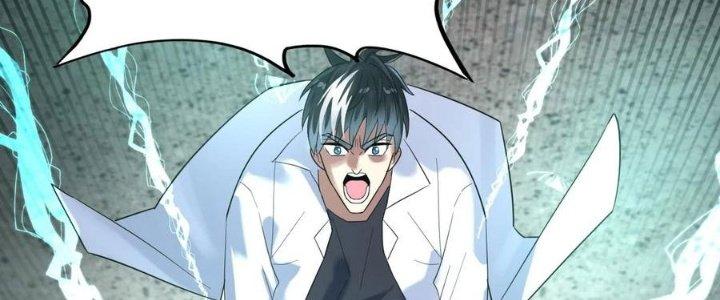 Ta Có Một Tòa Linh Anh Điện Chapter 53 - Trang 2