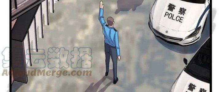 Ta Có Một Tòa Linh Anh Điện Chapter 53 - Trang 2