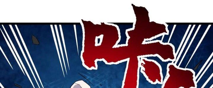 Ta Có Một Tòa Linh Anh Điện Chapter 53 - Trang 2