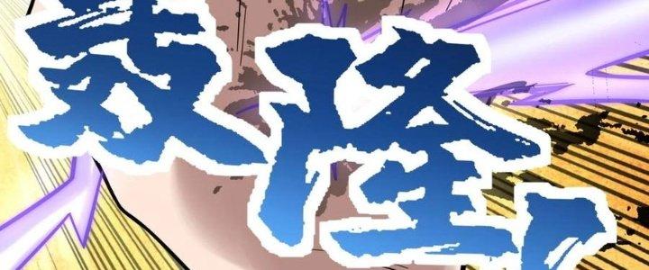 Ta Có Một Tòa Linh Anh Điện Chapter 53 - Trang 2