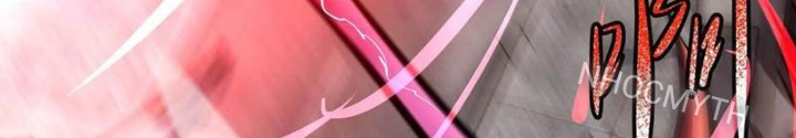 Chư Thần Rút Lui Chapter 108 - Trang 3