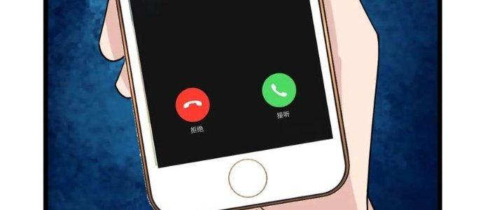 Ta Có Một Tòa Linh Anh Điện Chapter 54 - Trang 2