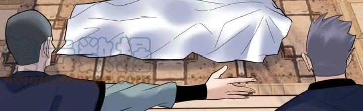 Ta Có Một Tòa Linh Anh Điện Chapter 54 - Trang 2