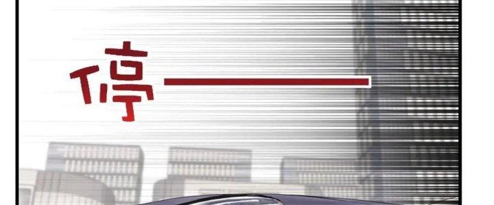 Ta Có Một Tòa Linh Anh Điện Chapter 54 - Trang 2