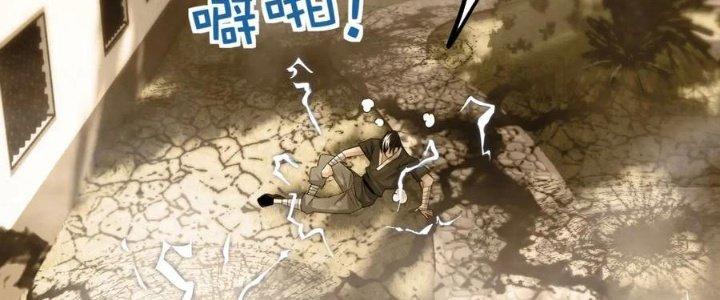 Ta Có Một Tòa Linh Anh Điện Chapter 54 - Trang 2